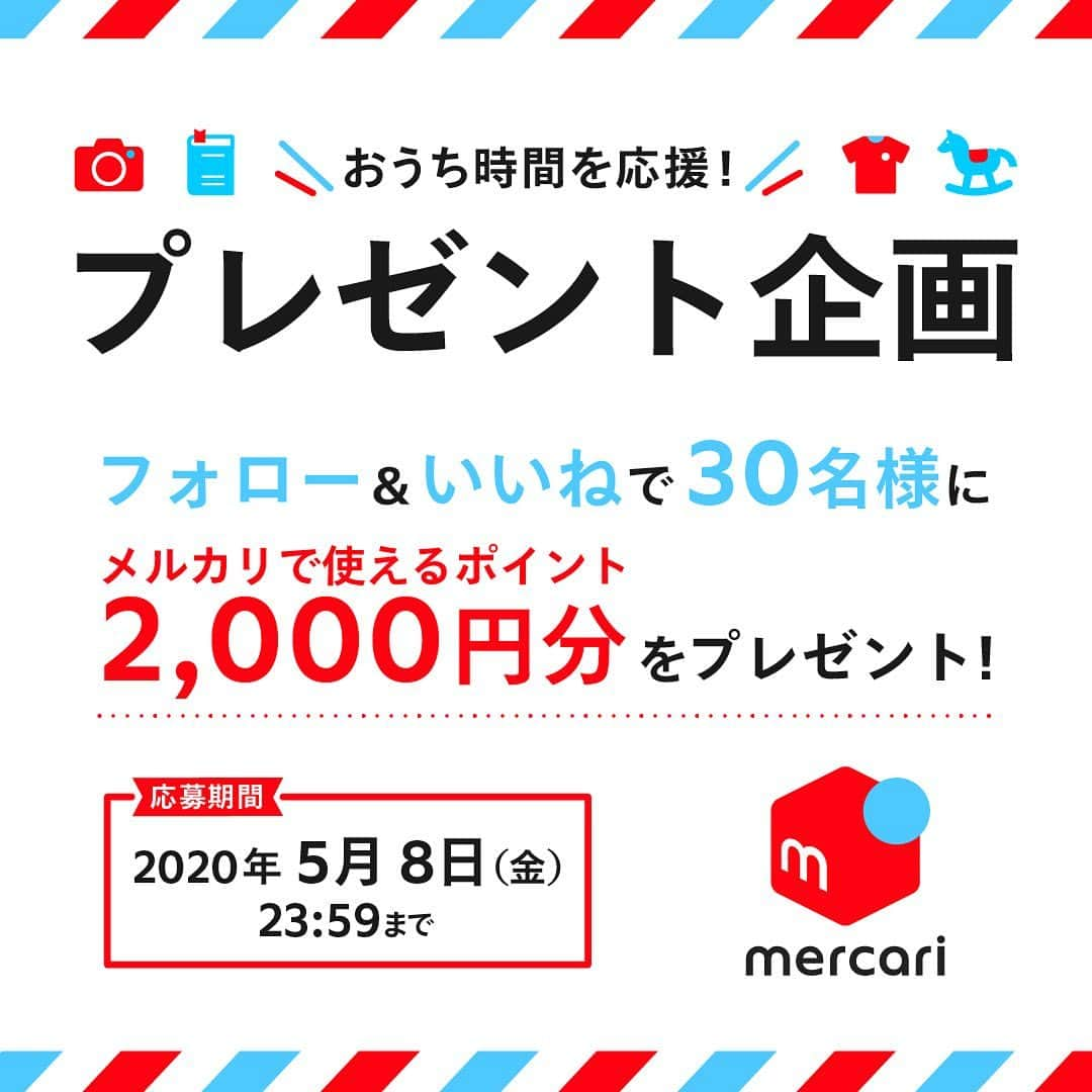 mercari_jpのインスタグラム