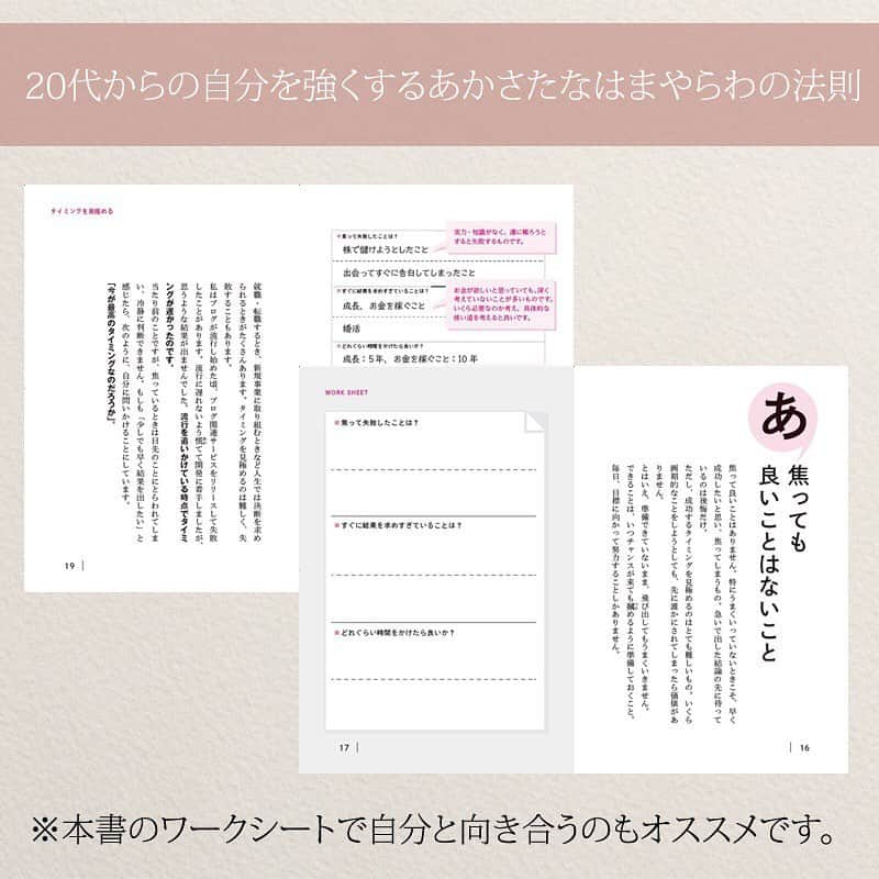 yumekanauさんのインスタグラム写真 - (yumekanauInstagram)「お昼の息抜きに。当たっていますか？  #コロナに負けるな #コロナウイルスが早く終息しますように #自粛 #自粛生活 #おうち時間 #stayhome #中2 #中2女子 #中2男子 #高2 #jk2 #jc2 #子育て #子育てママ #反抗期 #息子 #娘 #おうち時間を本で楽しもう #ブックカバーチャレンジ #息抜き」5月2日 11時14分 - yumekanau2