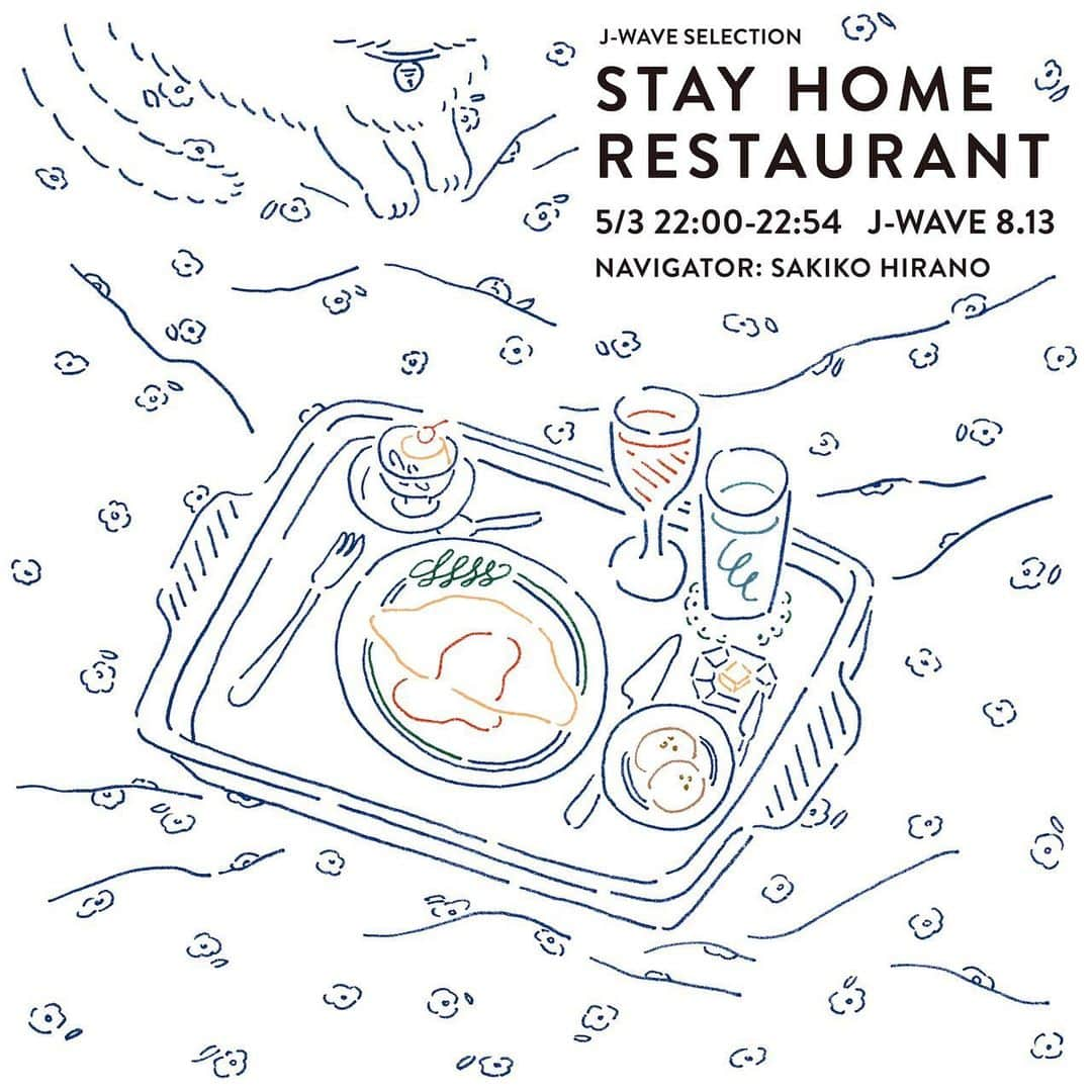 J-WAVEさんのインスタグラム写真 - (J-WAVEInstagram)「‪5/3(日)22:00-22:54 オンエア🎶 . . ‬ ‪J-WAVE SELECTION STAY HOME RESTAURANT‬ ‪ . . フードエッセイスト・平野紗季子（@sakikohirano）がナビゲート✨ . . 新型コロナウイルスの感染拡大が広がる中、今まで通りの営業ができないレストランが、テイクアウトやデリバリー、そして通信販売でお店の味をおうちに届けてくださっています。‬ ‪ . . 番組では、お取り寄せができるお店の味をご店主のトークも交えながらご紹介。‬ ‪ステイホーム、だけどレストラン。心とお腹がパッと和らぐ1時間をお届けします。 . . ‬ ‪#jwave‬ ‪#jwave813‬ ‪#平野紗季子‬ ‪#フードエッセイスト‬ ‪#デリバリー‬ ‪#お取り寄せ‬ ‪#テイクアウト‬ ‪#stayhome‬ ‪#stayhomerestaurant‬ ‪#フード‬ ‪#料理‬ ‪#ラジオ‬ ‪#radio ‬ ‪#radiko‬ ‪#jwaveselection‬」5月2日 11時24分 - jwave813