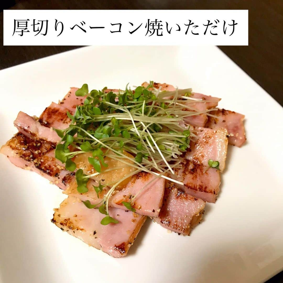 DELISH HACKS - デリッシュハックス︎さんのインスタグラム写真 - (DELISH HACKS - デリッシュハックス︎Instagram)「. ▶︎厚切りベーコン焼いただけ  ブラックペッパー味付け派だったけど ガーリックパウダーONしてみたら グッと美味しさ増した。  #料理と言えるかは謎」5月2日 22時25分 - chin.renjiro