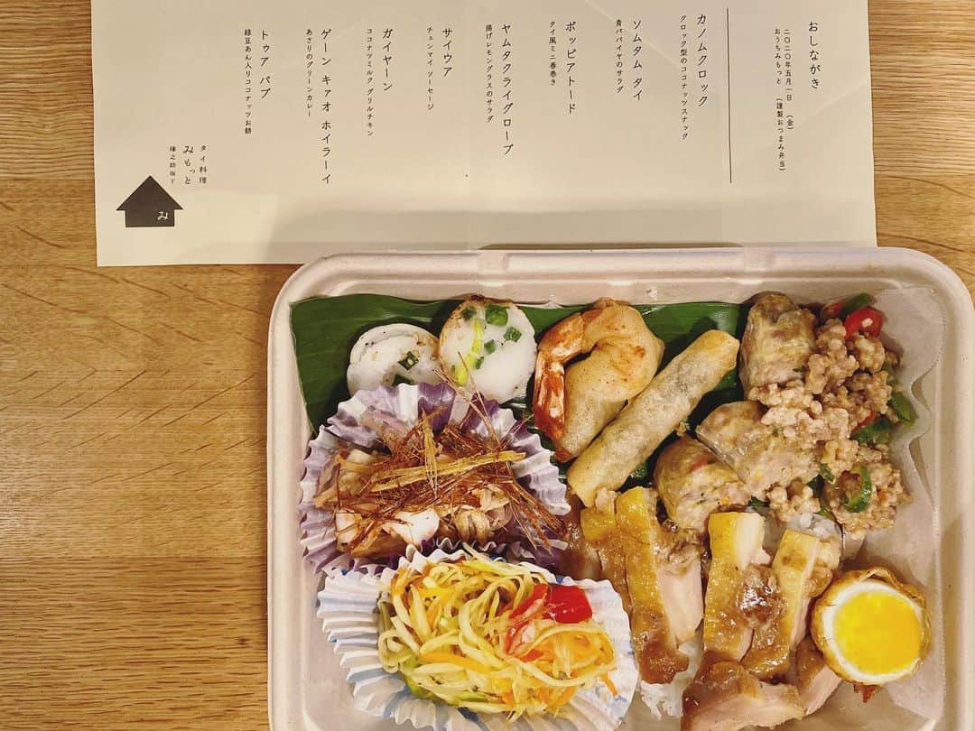 石川龍のグルメインスタ