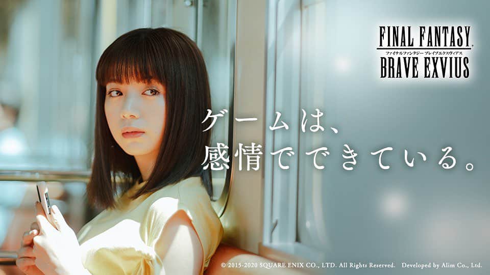 池田エライザのインスタグラム