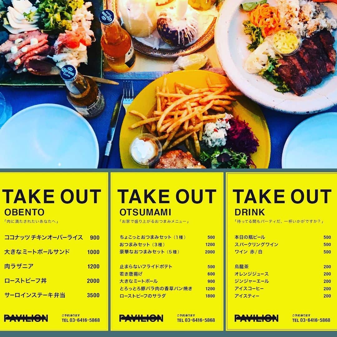 遠山正道のグルメインスタ