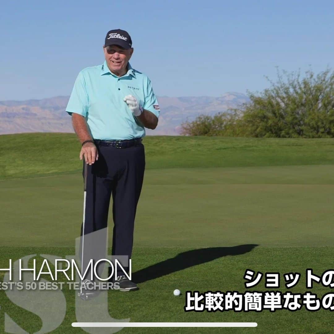 のインスタグラム：「#golftv  #butchharmon  #legend #おうち時間 #study  最後のトラックマンのカバーはDJにプレゼントしてました🎁🐊 欲しい〜トラックマン持ってないけど。。。 伝説のコーチ！ 沢山ボクにもスイングやゴルフを教えてくれたりする本当に素敵な方です！！勉強なります。」