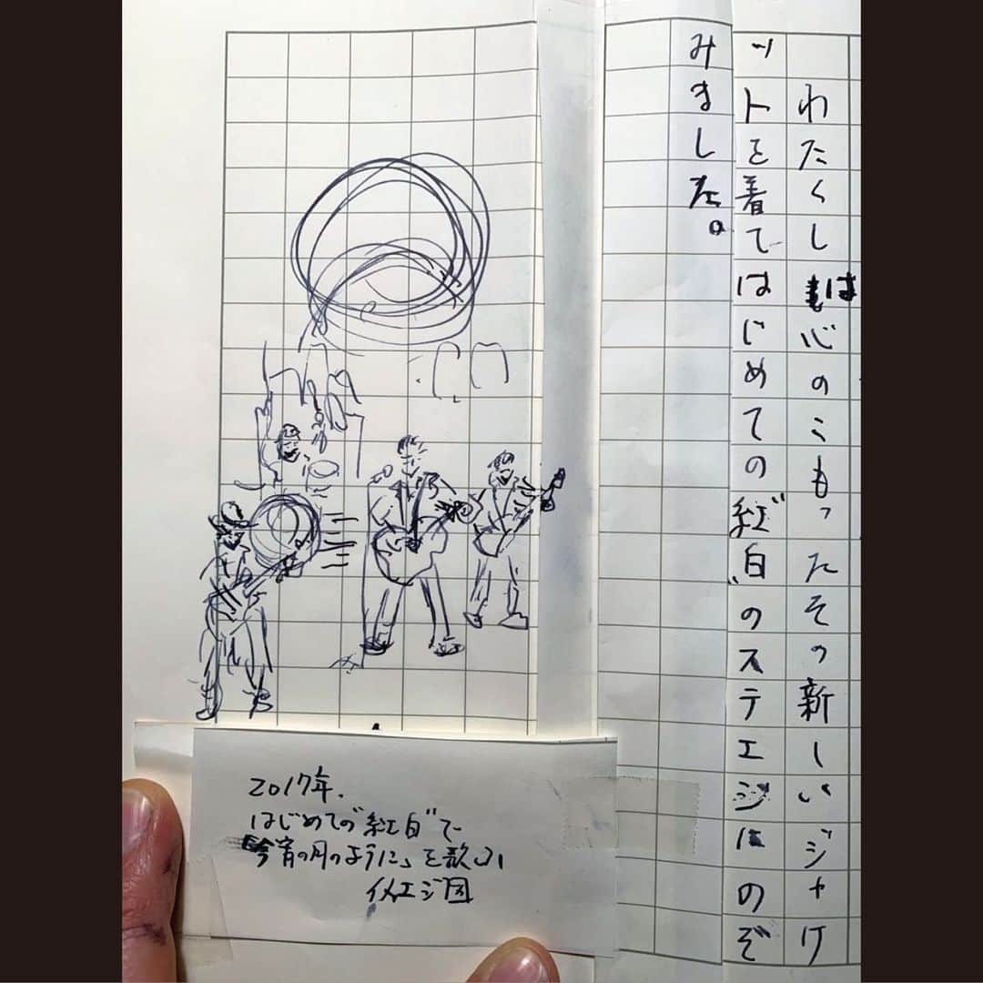 宮本浩次（エレファントカシマシ）さんのインスタグラム写真 - (宮本浩次（エレファントカシマシ）Instagram)「#宮本浩次  #宮本独歩」5月2日 21時54分 - miyamoto_doppo