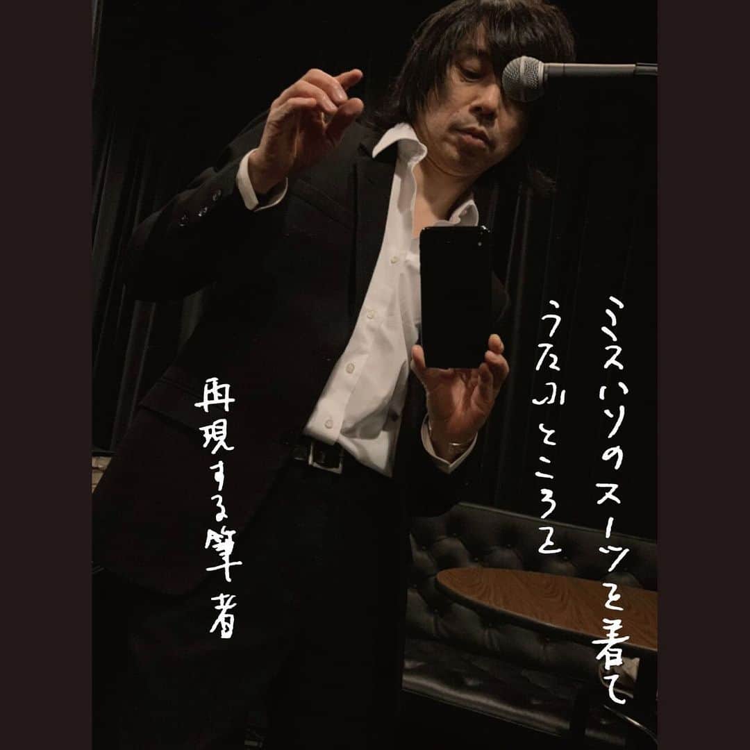 宮本浩次（エレファントカシマシ）さんのインスタグラム写真 - (宮本浩次（エレファントカシマシ）Instagram)「#宮本浩次  #宮本独歩」5月2日 21時54分 - miyamoto_doppo