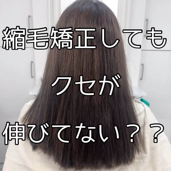 チダヨシヒロのインスタグラム：「必ず髪を綺麗にする美髪縮毛矯正✨﻿ これから梅雨に入るので縮毛矯正のお客様が増えてます！﻿ ご予約はお早めに😍﻿ 【こんなお悩みをお持ちの方はぜひご連絡ください😊】﻿ ✂︎髪をキレイに改善していきたい✨﻿ ✂︎『髪の毛キレイだね』って褒められたい✨﻿ ✂︎美容室でトリートメントをしても、いつもすぐ落ちてしまう😭﻿ ✂︎ものすごくキレイな縮毛矯正をしてみたい✨ ﻿ ✂︎アホ毛・毛羽立ちを抑えたい😭﻿ ✂︎ツヤのある髪にしたい✨﻿ ✂︎ダメージが気になる😭﻿ ✂︎ブリーチしてても縮毛矯正がしたい✨﻿ ✂︎ビビリ毛をなんとかしたい😭﻿ ﻿ ﻿ なんでもご相談ください⭐️﻿ ﻿ インスタグラムを見て髪質改善や美髪縮毛矯正で ご来店される方が都外からもかなり増えてきております😊 気になる方はこちらの僕の美髪シリーズもご覧下さい✨﻿ ↓↓↓ 『 #チダヨシヒロの髪質美人 』 ﻿ ﻿ 【ご予約空き状況】﻿ ﻿ 5/7 10:00﻿ ﻿ 5/8 18:00﻿ ﻿ 5/9 10:00 19:00﻿ ﻿ 5/10 10:00 14:30 18:00﻿ ﻿ 5/11 14:30 18:00﻿ ﻿ 5/12 10:00 14:30 18:00﻿ ﻿ 5/13 12:30カットのみ　15:00﻿ ﻿ 5/14 14:00以降﻿ ﻿ 5/15 10:00 16:30﻿ ﻿ 5/16 10:00 17:00﻿ ﻿ 5/17 15:30﻿ ﻿ 5/18 10:00 14:30 18:00﻿ ﻿ 5/19 10:00 14:30 18:00﻿ ﻿ 5/20 10:00 14:30 18:00﻿ ﻿ 5/21 10:00 14:30 18:00﻿ ﻿ 5/22 10:00 14:30 18:00﻿ ﻿ 5/23 外部ヘアメイクのため予約不可﻿ ﻿ 5/24 外部ヘアメイクのため予約不可﻿ ﻿ 5/25 10:00 14:30 18:00﻿ ﻿ 5/26 10:00 14:30 18:00﻿ ﻿ 5/27 10:00 14:30 18:00﻿ ﻿ 5/28 12:00 16:00 19:00﻿ ﻿ 5/29 10:00 14:30 18:00﻿ ﻿ 5/30 満席﻿ ﻿ 5/31 10:00 12:00﻿ ﻿ 5月は徐々にご予約が入りつつあります😭✨﻿ ご予約・ご相談はトップURLにあるLINEからかDMよりご連絡くださいね✨﻿ ﻿ ﻿ 【オンラインカウンセリング実地中】﻿ 無料でオンラインカウンセリングを実施しておりますので髪のお悩みやご相談などがありましたらDMまたプロフィールURLからのLINE@より24時間365日受付ております😆﻿ ﻿ 髪にお悩みの方を1人でも多く綺麗になって欲しいという僕の気持ちの表れです🙇﻿ ﻿ 【メニュー】﻿ カット¥7000 質感向上トリートメント¥5000 美髪カラー¥7000〜 美髪縮毛矯正¥20000〜﻿ カットをされない方はシャンプー・ブロー代¥3000頂きます🙇﻿ メニューも沢山ご用意ありますので、料金と合わせて、プロフィールのURLからご確認ください😊﻿ ﻿ 完全予約マンツーマン制﻿ ﻿ 【Al Chem】﻿ 東京都目黒区五本木3-26-7 1F﻿ 学芸大より徒歩4分﻿ ﻿ ﻿ #縮毛矯正﻿ #髪質改善トリートメント﻿ #縮毛矯正失敗﻿ #自然な縮毛矯正﻿ #ビビり毛修正﻿ #髪質改善ストレート﻿ #髪質改善縮毛矯正﻿ #髪質改善カラー﻿ #縮毛矯正東京﻿ #縮毛矯正専門店﻿ #パーマ失敗﻿ #ブリーチ縮毛矯正﻿ #デジパ失敗﻿ #髪を綺麗にする美容室﻿ #学芸大学美容室﻿ #ブリーチ縮毛矯正﻿ #縮毛矯正ブリーチ﻿ #縮毛矯正してる髪にブリーチ﻿ #毛髪改善﻿ #ダメージ改善﻿ #縮毛矯正上手い﻿ #学芸大学縮毛矯正﻿ #ビビり毛﻿ #酸熱トリートメント﻿ #デジタルパーマ失敗﻿ #縮毛矯正失敗を助ける﻿ #縮毛矯正失敗﻿ #縮毛矯正失敗お直し﻿ #縮毛矯正が得意」