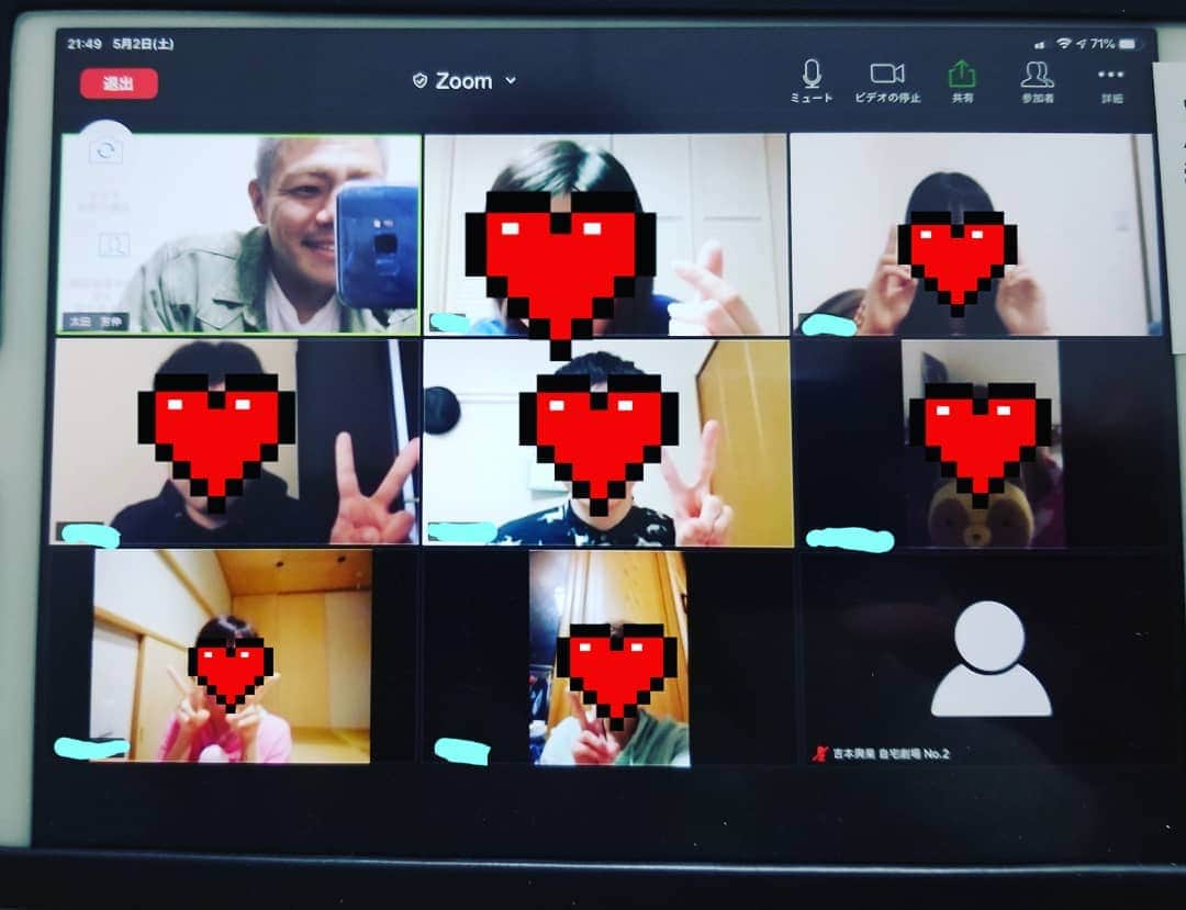 太田芳伸のインスタグラム：「初めての『スナック吉本』‼️ 色んな人と話せるのおもろいかったなぁ☺️ また９日も楽しみやぁ‼️ 次はどんな人が来るのかな⁉️ #スナック吉本 #zoom #皆でトークしたい #太田芳伸 #お待ちしにまーす」