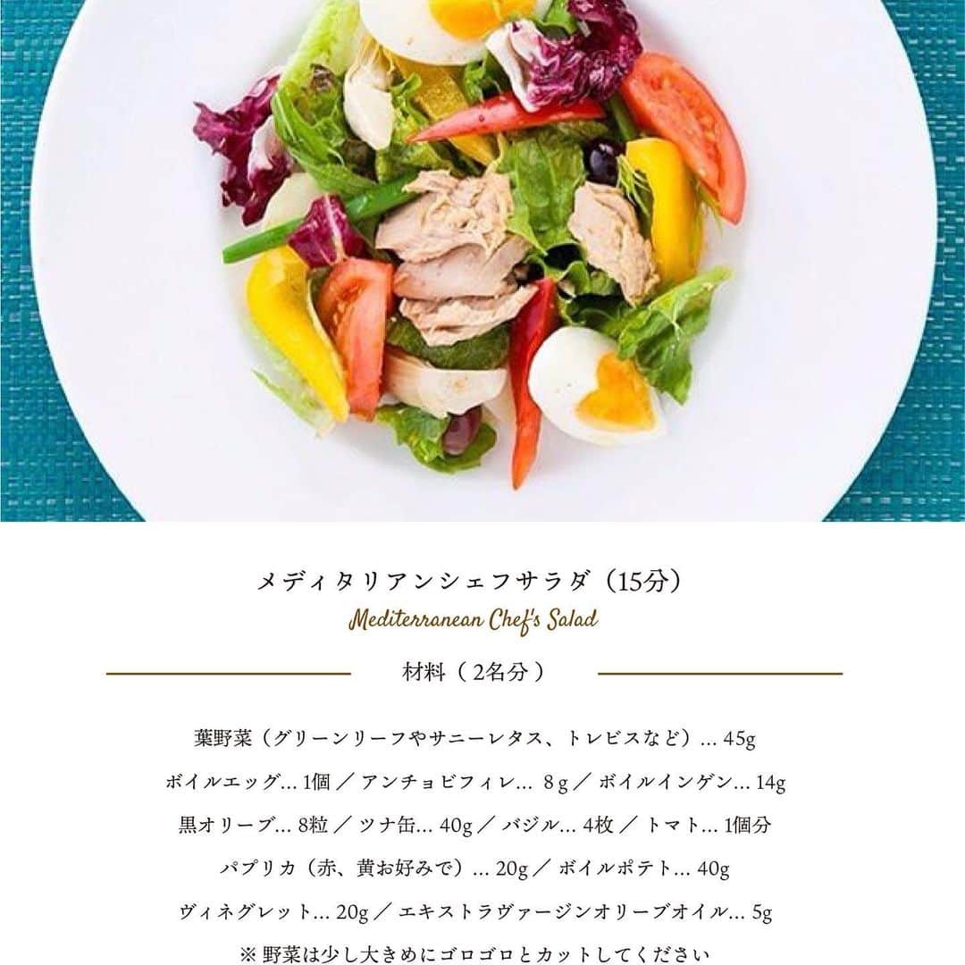 FORTUNE GARDEN KYOTOのグルメインスタ