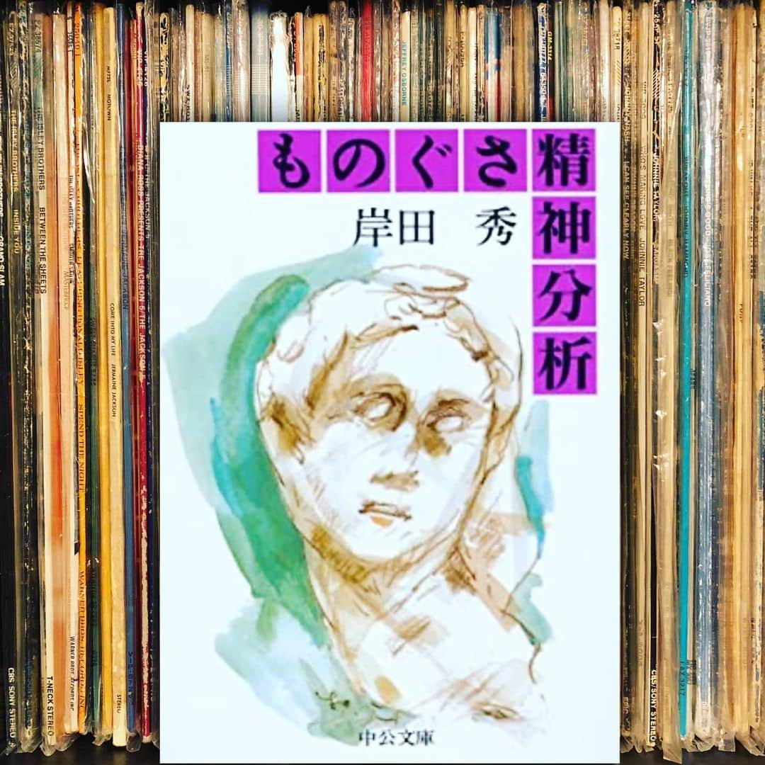 SWING-O a.k.a. 45さんのインスタグラム写真 - (SWING-O a.k.a. 45Instagram)「#7daysbookcoverchallenge #days7 内容に触れない、毎日誰かにバトンを渡す、というのを無視して、このまま最終回にします。ま、どのみちしょっちゅう本は紹介してるし、リレー系もみなさん正直食傷気味でしょ？😅 てなとこで最終回は、俺が人生で初めて「本に救われた」経験をした、そんな本。まだ二十歳くらいだったかな、それなりに、いやかなり病んだ状況だった俺を、「なーんだ、そういうことだよね？スッキリ！」と思わせてくれた本です。この本で基調となる #唯幻論 は今でも俺自身の哲学の基礎だな。  サークルの仲間の家にあったこれをたまたま手に取ったら、「お、それすごくいいよ、貸そうか」と言われて読んでみたのがきっかけですね。仲間に今でも感謝ですわ。  著者 #岸田秀 は87歳でまだ生きているみたいだね。これを機にまた読んでみよう。本の現物は何年か前に誰かにあげちゃって手元にないので合成😄  #文字で救われることがあることを知る #不可解を理解する努力を惜しまない　てことだね。音楽本や小説もいろいろ紹介したかったなぁ。またいずれ✋」5月2日 13時34分 - swingo45