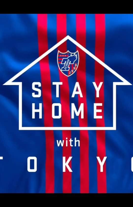 高萩洋次郎のインスタグラム：「青赤STAYHOME週間  #fctokyo  #stayhome  #青赤  #ゴールデンウィーク  #FC東京スタッフの頑張り #医療従事者に感謝」