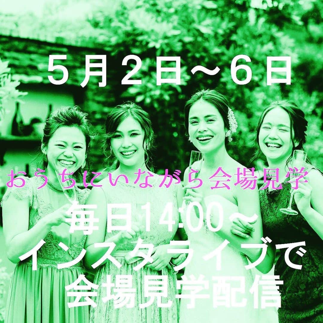 アルカンシエルガーデン名古屋(アルカンシエルグループ)のグルメインスタ