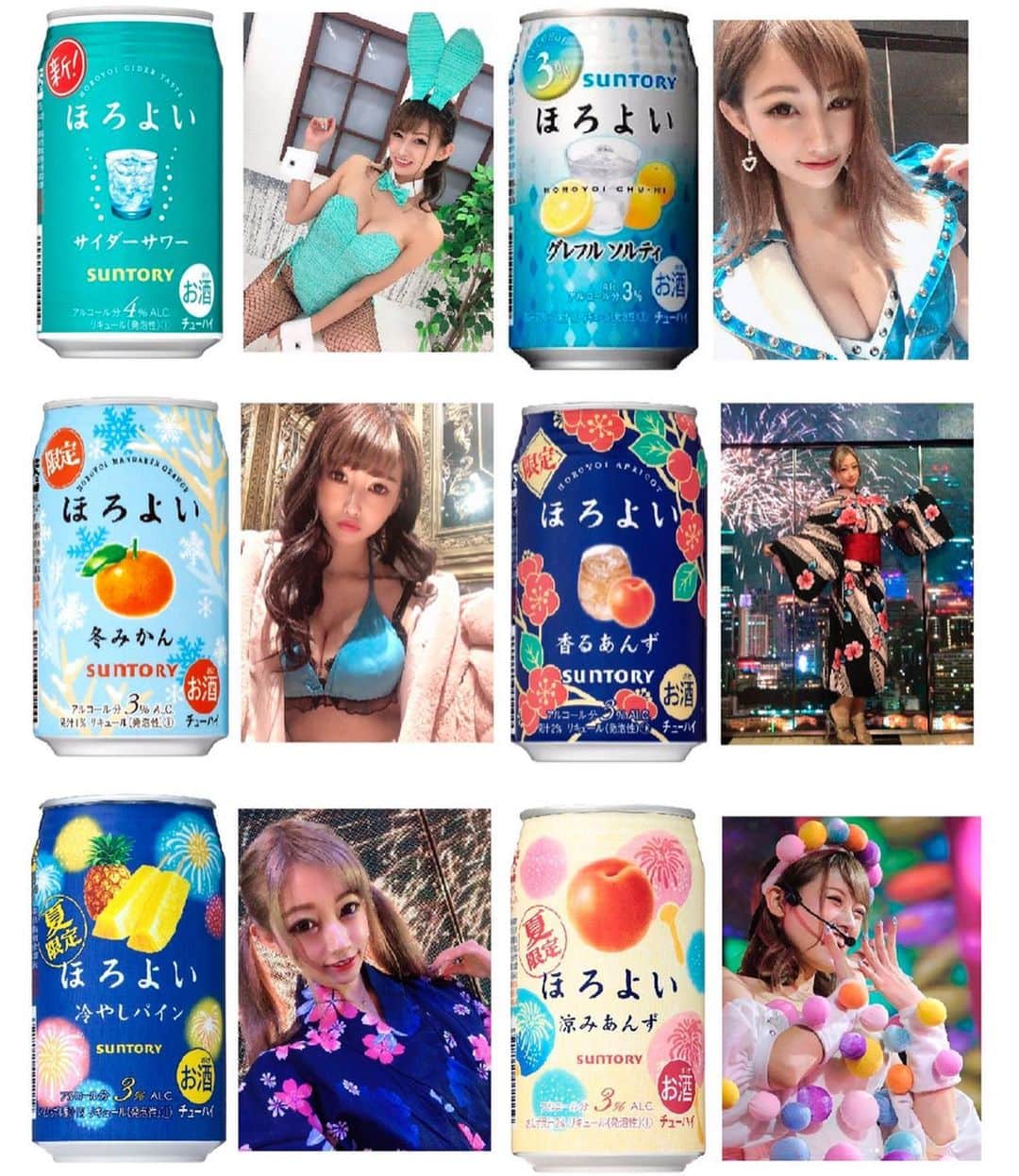 まりんのグルメインスタ