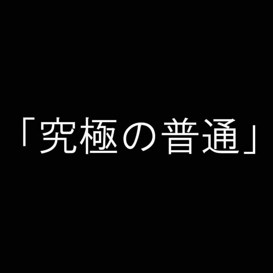 干場義雅のインスタグラム