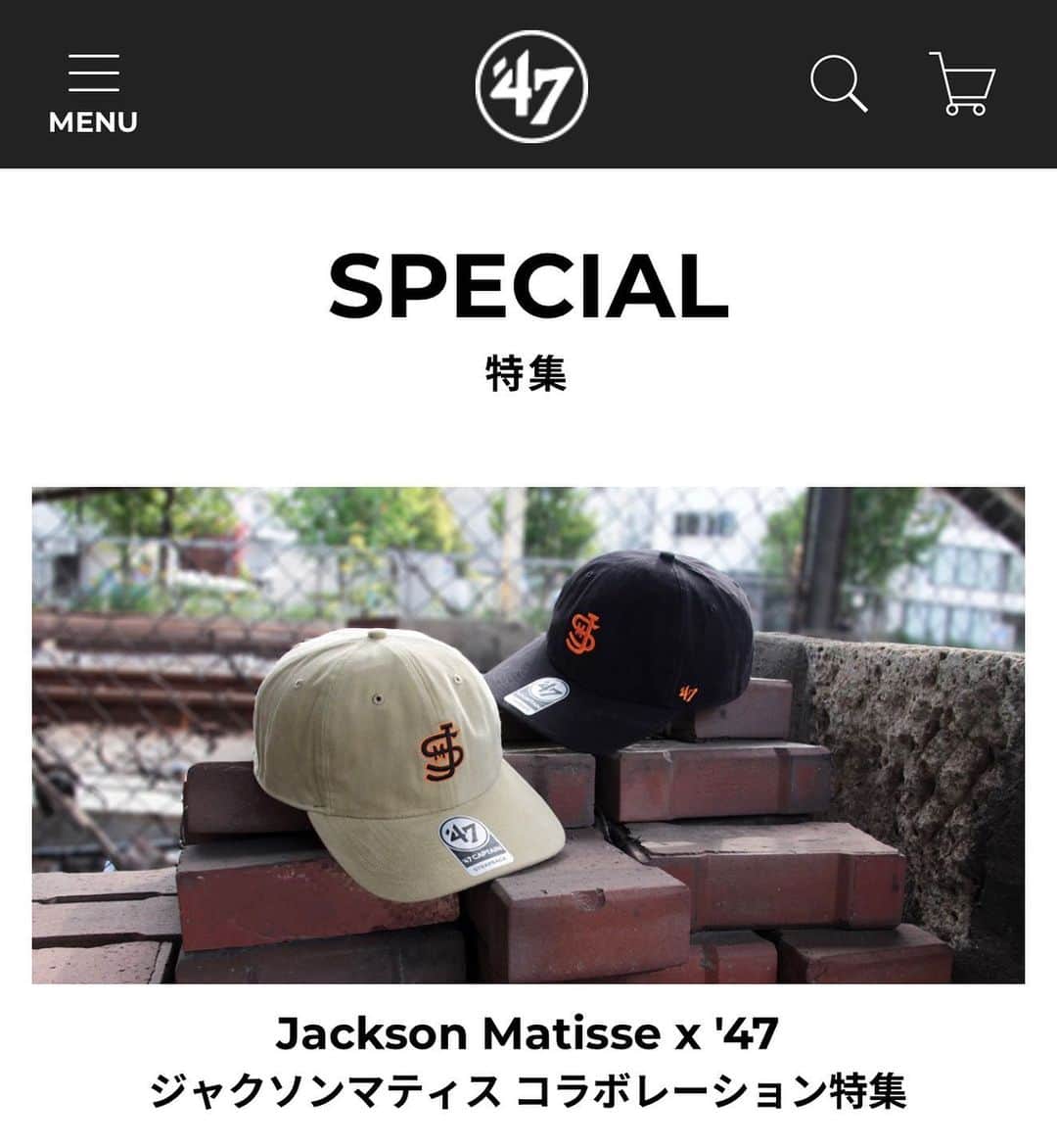 ジャクソンマティスのインスタグラム