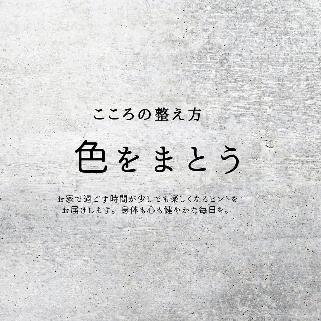 松尾知枝さんのインスタグラム写真 - (松尾知枝Instagram)「♡﻿ 色をまとう﻿ お家ライフを﻿ 少しでも楽しく豊かにするために﻿ どんな工夫をしていますか﻿ ﻿ ﻿ 心を整えるための﻿ ヒントをお届けします﻿ ﻿ ﻿ 毎日のメイク﻿ つい同じ色ばかり使って﻿ マンネリ化してしまいませんか🤣﻿ ﻿ 人と会わないで﻿ お家で過ごす日は﻿ すっぴんのままもいいですが﻿ ﻿ いつも使わないような﻿ カラフルな色を使って﻿ メイク練習するチャンス﻿ ﻿  もし失敗しちゃっても﻿ 人に会わないので平気ですものね﻿ ﻿  気に入って買ったけど﻿ 似合いにくい色﻿ ちょっと勇気のある色﻿ ﻿ 小さく塗ったり﻿ 混ぜて使えば﻿ 似合わせることできますよ﻿ ﻿  いつもと違うメイクで﻿ 新しい自分の美を探究しましょう﻿ ﻿ ﻿  カラフルな色をまとって こころも元気に✨ ﻿ ﻿ 今日も皆様にとって﻿ 健やかな１日でありますように﻿ ﻿ ﻿ ﻿ ♱⋰ ⋱✮⋰ ⋱♱⋰ ⋱﻿ ﻿ 魂を揺さぶる結婚﻿ オンライン婚活スクール事業をはじめました。﻿ 続々とお申し込み頂いています！﻿ 詳しくはプロフィールのURLから😊﻿ ﻿ ﻿ ﻿ #婚活#婚活支援#婚活女子#恋活#結婚したい#婚活中#恋愛相談#片思い#ラブ#好きな人#名言#恋#婚活コンサルタント﻿ #恋活#恋愛相談##恋愛の悩み　﻿ #元CA#松尾知枝#stayhome #家で過ごそう﻿#メイク💄」5月2日 14時59分 - chie_matsuo
