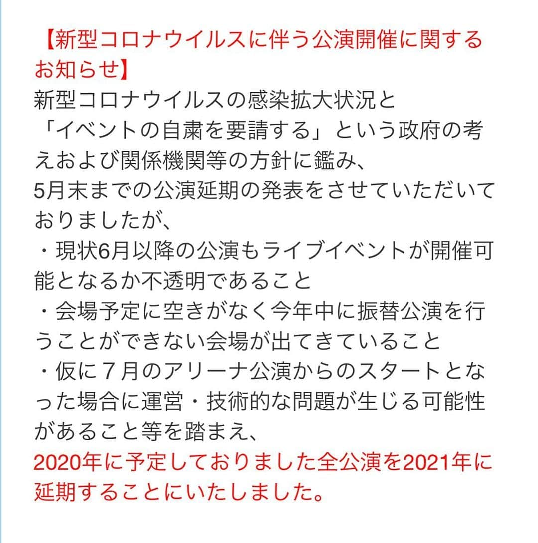 樽美酒研二さんのインスタグラム写真 - (樽美酒研二Instagram)「悔しいです。でも僕は絶対に気持ちは折りませんから！2021年のツアーでは誰にも負けない変態で無敵な40歳になって皆さんを迎え入れて差し上げます！だから皆さんも負けないでっ‼︎頑張りましょうッッ🤨」5月2日 15時16分 - ketsu.no.kamisama