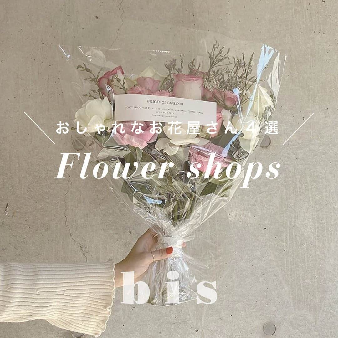 bis_web bis [ビス] さんのインスタグラム写真 - (bis_web bis [ビス] Instagram)「💐 𝒇𝒍𝒐𝒘𝒆𝒓 𝒔𝒉𝒐𝒑𝒔 🌹﻿ ﻿ おうち時間が増えてきたので、お部屋にお花を飾りたいな・・・💓なんて考えてる女の子が増えてそう！そこでオンラインでもオーダーできる素敵なフラワーショップをご紹介します💐﻿ ﻿ ︎︎︎︎☑︎ DILIGENCE PARLOUR @diligenceparlour ﻿ 取っ手付きの透明の袋に入れてくれるので、見た目もとってもおしゃれ。ギフトにも喜ばれそう◎﻿ ﻿ ☑︎ Maison Calme Tokyo @maison_calme ﻿ こだわりのお花を使ったブーケのオーダー販売を行うショップ。5月3日まで母の日用ブーケのオーダを受け付けています🎁﻿ ﻿ ︎︎︎︎☑︎ logi PLANTS&FLOWERS @logiplantsandflowers ﻿ 「1本でも絵になる花」をコンセプトに厳選された花達は個性的で唯一無二の存在感があります✨﻿ ﻿ ︎︎︎︎☑︎ Marron Papier  @marronpapier_jp ﻿ 韓国発のフラワーショップ。母の日用のギフトボックスも可愛いので必見。﻿ ﻿ 𝑻𝒉𝒂𝒏𝒌 𝒚𝒐𝒖﻿ @miiinami__ ﻿ @miyamais ﻿ @maison_calme ﻿ @marronpapier_jp ﻿ @akane_i__00 ﻿ ﻿ ﻿  #花屋  #韓国 #ソウル  #フラワーアレンジメント #おしゃれな花屋さん #花が好きな人と繋がりたい #花のある暮らし #花のある生活 #diligenceparlour #ディリジェンスパーラー #maison_calme #メゾンカルム　#logiplantsandflowers #マロンパピエ #マロンパピエアレンジメント #マロンパピエアイテム #フラワーギフト #生花 #ドライフラワー #flowerlesson #flowerarrangement #ブーケ  #母の日 #母の日プレゼント #プリザーブドフラワー #プリザーブドフラワーアレンジメント #カーネーション #ボックスフラワー #bis_web」5月2日 16時47分 - bis_web