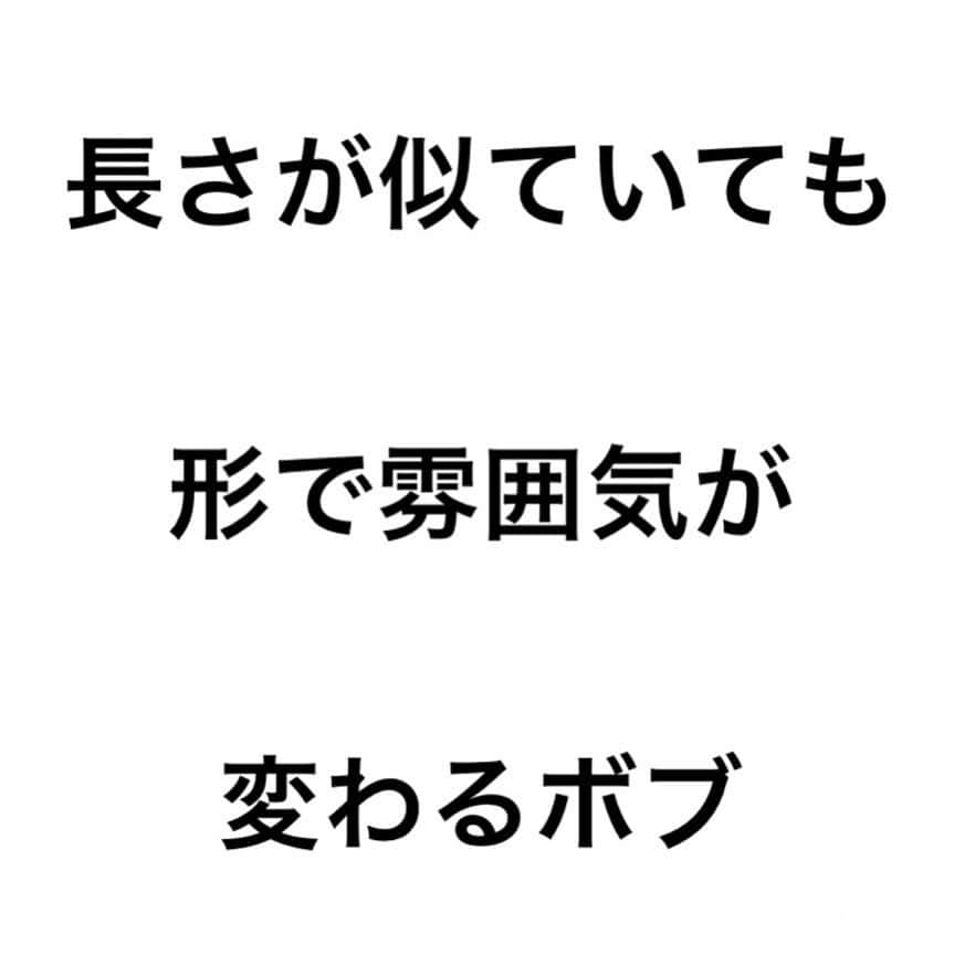 のインスタグラム：「"差"って何？？ レイヤーコントロールです。﻿ ﻿ 似合わせを考えると必要不可欠ですね。﻿ ﻿テイストまで変わってしまいます。  2枚目→ネオウルフレイヤー(サイド短め) 3枚目→レイヤーなし 4枚目→レイヤーなし 5枚目→ネオウルフレイヤー 6枚目→レイヤーなし 7枚目→ソフトウルフレイヤー ﻿ ﻿ お悩みの方は是非一度ご相談、ご予約ください。﻿ ﻿ ご予約は、ホットペッパーのリンクからお願いします。﻿ ﻿ #ソフトウルフ﻿ ﻿ #ウルフボブ﻿ #ハイライトショート　#襟足スッキリ　#くびれショート　#バングインナーカラー　#前髪インナーカラー﻿ ﻿ #グレージュ#ベージュ#バレイヤージュ#ボブ#bob#表参道#外ハネ#白髪ぼかし#白髪染め#グレー#パーマ#murua#y3#zara#hm#ショート#emoda#耳掛けボブ#ショートボブ#ハイライトバレイヤージュ#ハイライト#インナーカラー」