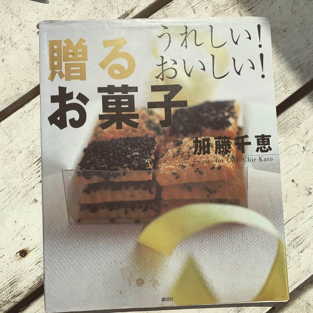 宮前真樹さんのインスタグラム写真 - (宮前真樹Instagram)「#料理本リレー  @ryourinohon さんからスタートした リレーのバトンを受け取りました。  #私の好きな料理本  好きな本はたくさんあって とてもとても難しいお題ですね。  そして個人的に悲しい気持ちが蘇る いつぞやの引っ越しの時に たっぷりまとめた本と洋服を 間違えてごっそり捨ててしまったのです…。 . ずっと大切にしてきた料理本も 思い入れのある服たちも きれいサッパリ失ったのです😂  ということで 今現在手元にある物で 思い出深いものをピックアップします。  ①ピエール・エルメのお菓子の世界 私が前職を辞めた時にプレゼントして貰った本 こんなケーキを作れるようになれよ！と ずっとお世話になった舞台監督さんに頂いた とても大切にしている1冊です。  ②うれしい！おいしい！贈るお菓子 加藤千恵さんの本は何冊も持っていて その中でも好きな1冊。 繊細で洗練された中に素朴さもあって レシピも手順も分かりやすく何度も作りました。  ③レシピ本では無いけれど 10代20代と集めた雑誌の切り抜き 気になるレシピをノートに貼って メモ書きと共に残っています。 改めて見返してみたら 今でもご活躍の料理家さんのレシピ！ 料理本も好きだけど雑誌のお料理ページが好きだった そして今でも好き 私はやっぱり「紙」の本が好き。 料理番組から取り寄せたfaxは色褪せていた 今もご活躍のシェフのレシピだった！ ファックス懐かしいわぁ。  ④サラダのくすり箱／宮前真樹 美養サラダ・ベジヌードルのレシピ本 もっとこうすれば…と見る度に思うけど この時の全力で頑張りました。 どこかで誰かのお役に立てていたら幸せ まだまだ絶賛発売中です♡ #長くなりましたが バトンを渡してくれた @eri_k_o_  さん 落ちついたら会いたいねーー♡ そしてたまたま同時にバトンをくれた beautyoilkitchen横浜でお世話になった  @1110amiami さんもまた皆んなで会いたいね♡  そして私からは @remi.kawashima ちゃんへ よろしくお願いします。 #主婦と生活社」5月2日 16時58分 - miyamaemaki0116