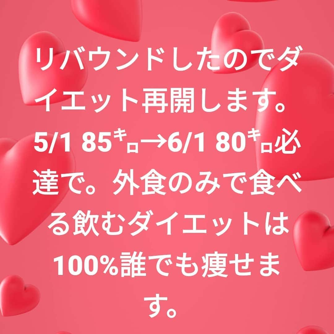 中園健士さんのインスタグラム写真 - (中園健士Instagram)「今日からダイエットします。﻿ 全食事外食で変わらず﻿ たらふく食べますが﻿ 食べるもの変えます。﻿ アルコールもガブガブ飲みますが飲むものを変えます。﻿ ﻿ 5月1日85㌔→﻿ 6月1日80㌔以下にします〜。﻿ ﻿ 今日の食事は﻿ 宮古島のいつもの﻿ 鰓呼吸にてたらふく食べる。﻿ ﻿ １人分ですよ笑﻿ ﻿ 飲み物は黒烏龍茶。  フォロー頂けましたら 嬉しいです～。 @nakazono.kenji  #せどり #インスタ #集客 #写真好き #旅行好き #旅人 #旅好き #絶景 #自由人 #メルカリ #在宅ワーク #起業女子 #起業女子会 #SNS #ネットビジネス #情報発信 #ポイ活 #お小遣い #こづかい #ワーママ #働くママ #ママ起業 #お金持ち #お金が好き #お金稼ぎたい #在宅ママ #テレワーク #コロナ対策 #コロナショック #稼ぎたい人」5月2日 22時39分 - nakazono.kenji