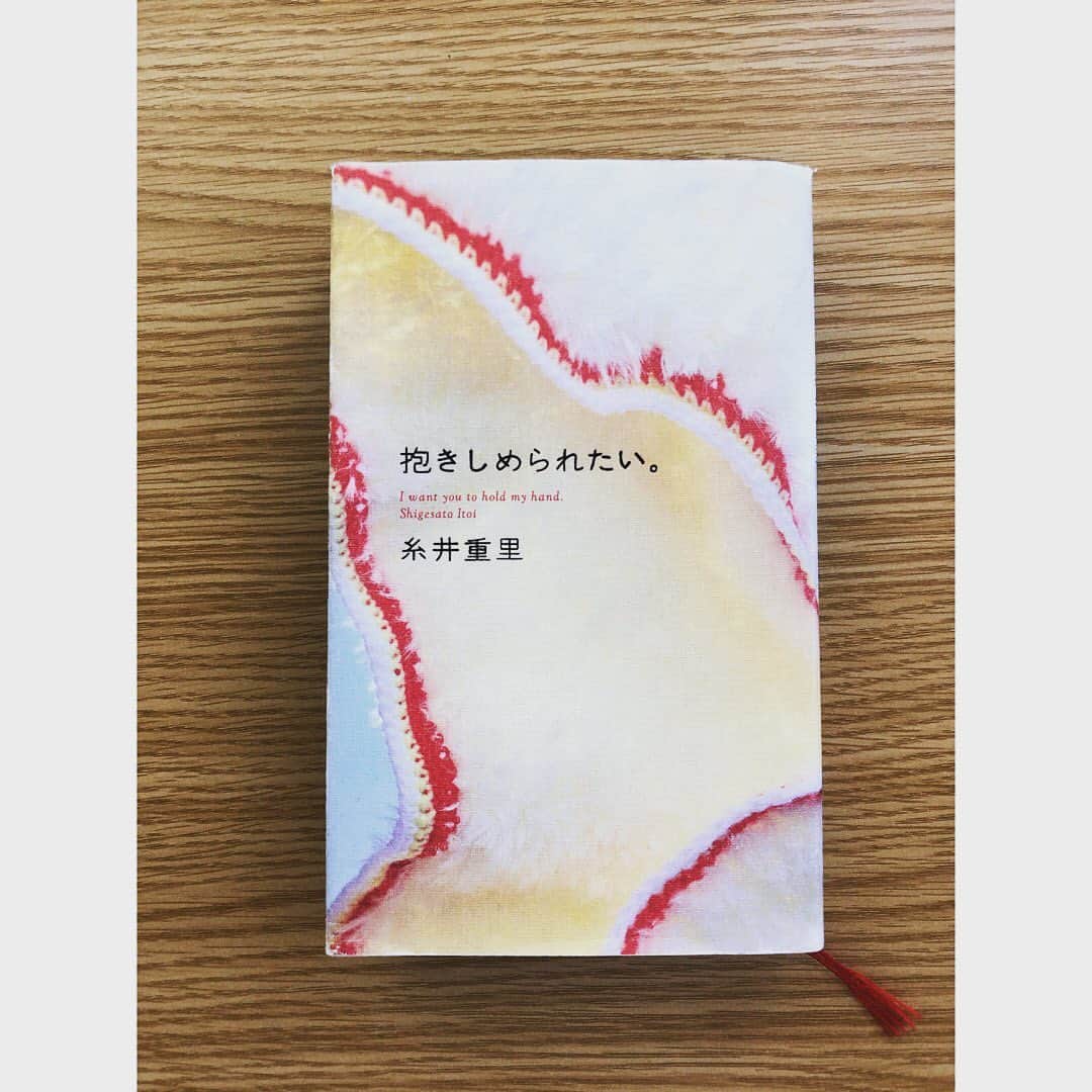 芦沢統人のインスタグラム：「内田正樹さん（@uchidamasaki_editor）から回して頂いた。ブックカバーチャレンジ。 1日目は糸井重里さんの「抱きしめられたい。」 糸井さんが日々思った事や、浮かんだ気持ちを文字にしているエッセイ。 何かモヤモヤした時や、気持ちがハッキリしない時に読むと、心をゆっくりほどいてくれます。 「100円のりんごがあるとき、100円よりよりもりんごの方が価値がある。」 「だから、ぼくらは100円ではなく、りんごをつくる。」 100円は100円だけど、りんごはそれ以上に価値を感じてくれる人がいるものね。作る時の勇気をもらっております。  本の紙質もいいし、表紙も魅力的。 おすすめ。  #7daysbookcoverchallenge #7デイズブックカバーチャレンジ」