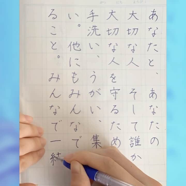 青野楓のインスタグラム