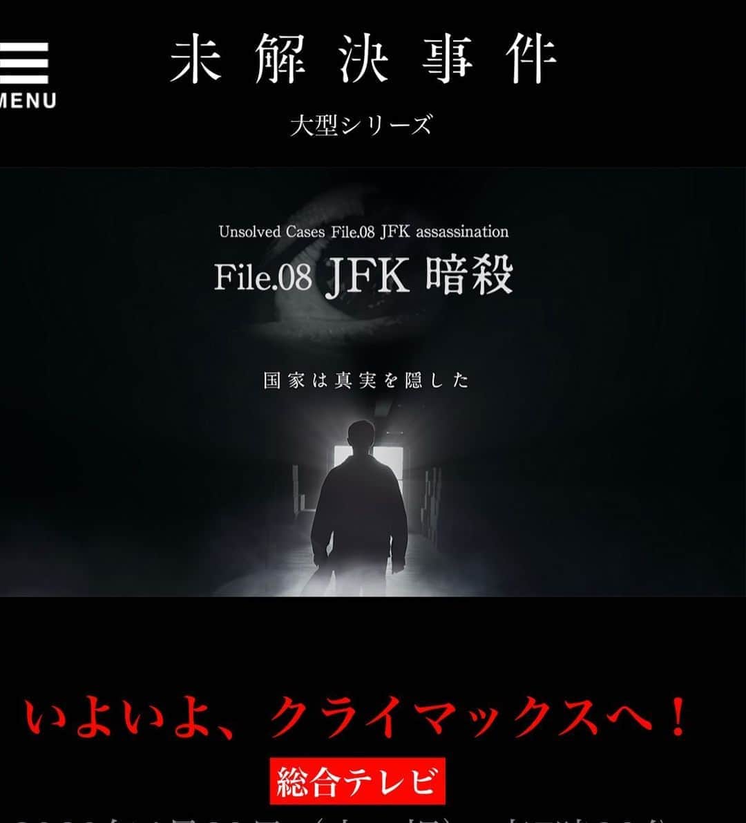藤原ヒロシさんのインスタグラム写真 - (藤原ヒロシInstagram)「NHK凄い。MIDORIIを探し出して欲しい。」5月2日 17時44分 - fujiwarahiroshi