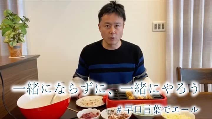 本野大輔のインスタグラム