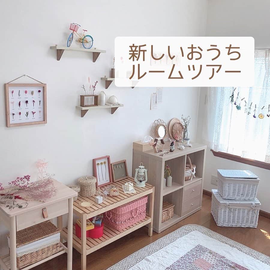 のインスタグラム：「最後に動画もあるので見てください🥺🏡❤️ 保存しておくと後から見れるよ🌼🌼🌼 ㅤ 家具やインテリアなどの質問をたくさんいただくのでまとめてみました🌷 ㅤ 2人暮らしのおうちです✌🏻 ㅤ 引っ越しの時におしゃれな人の部屋の家具やインテリアをインスタでたくさん調べて真似しまくりました🤫（笑） ㅤ #ルームツアー #おうち時間 #おうちカフェ #韓国 #韓国インテリア #インテリア #女子部屋 #おしゃれな部屋 #部屋 #ドライフラワー #ドライフラワーのある暮らし #1人暮らし #ひとり暮らし #2人暮らし #同棲カップル #カップル」
