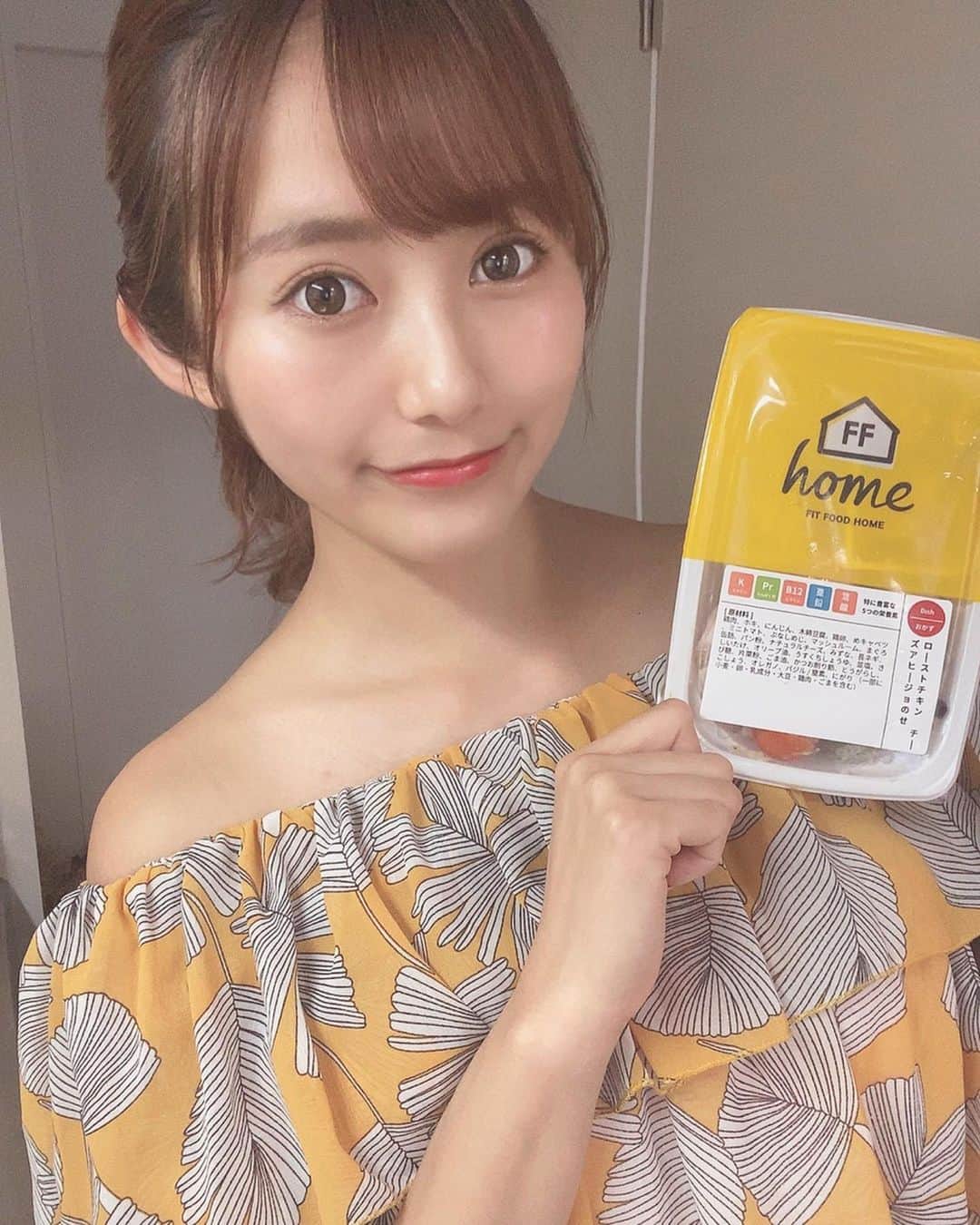 後藤佑紀のインスタグラム