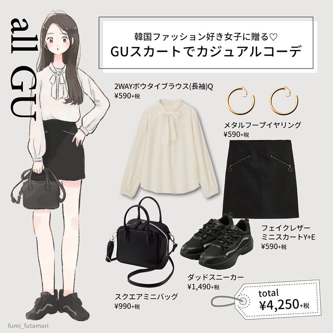 Michill Officialさんのインスタグラム写真 Michill Officialinstagram 全身gu 辛口が可愛い モノトーンがおしゃれなガーリーカジュアルコーデ クラシカルなボウタイブラウスとフェイクレザーの辛口ミニを合わせたオルチャン風コーデ シルバーでさらに