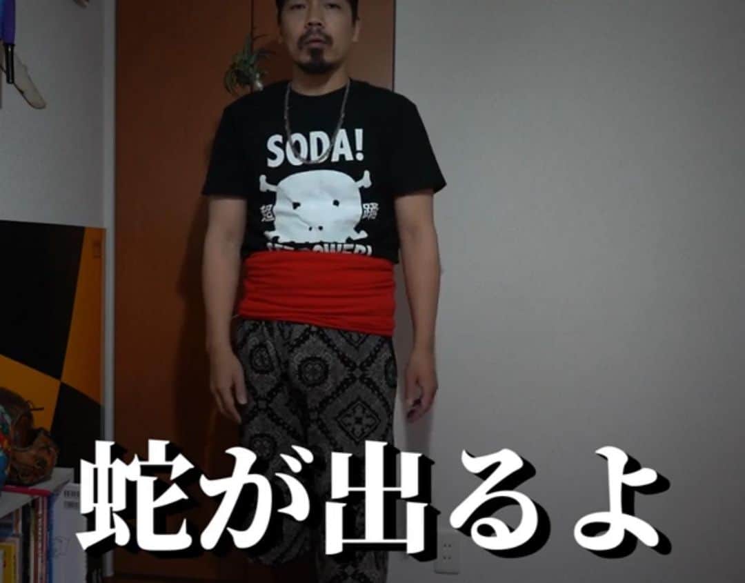 浅野忠信のインスタグラム：「天竺鼠の川原さんのYouTubeチャンネルにてGETPOWER! ありがとうございます！  https://youtu.be/fyiDSwZ53Y0」