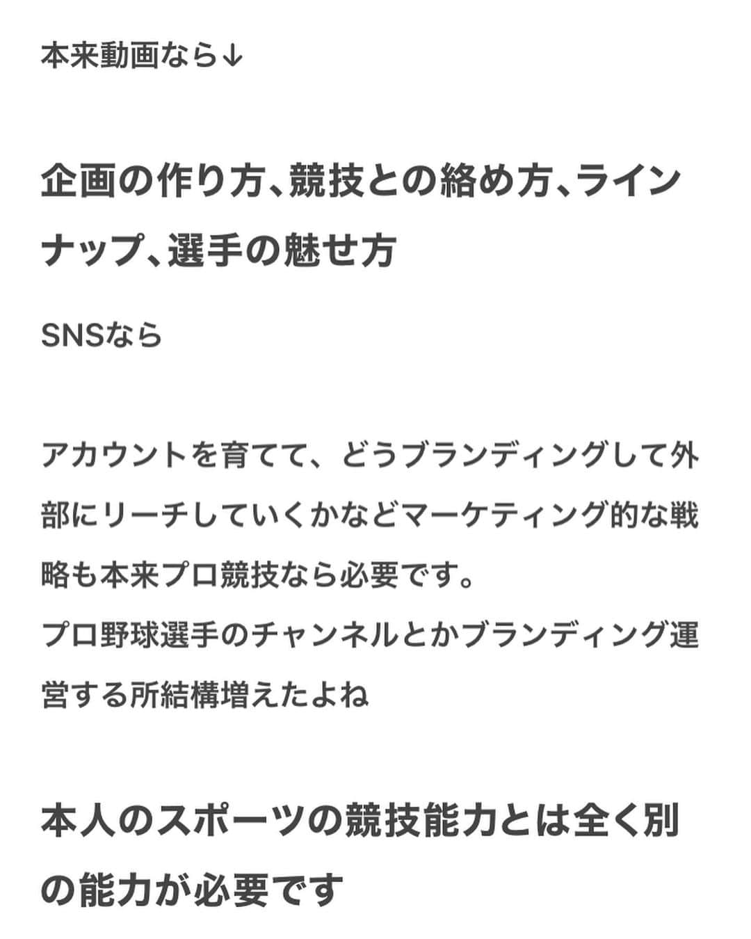 おにさん（ポケットウィズ）さんのインスタグラム写真 - (おにさん（ポケットウィズ）Instagram)「お家にい過ぎてテニスのnoteガチで書いちゃったよー  テニスの関係者は見てくれよなー  #ソフトテニス #テニス #tennis🎾 #tennislove」5月2日 19時57分 - onisan0607