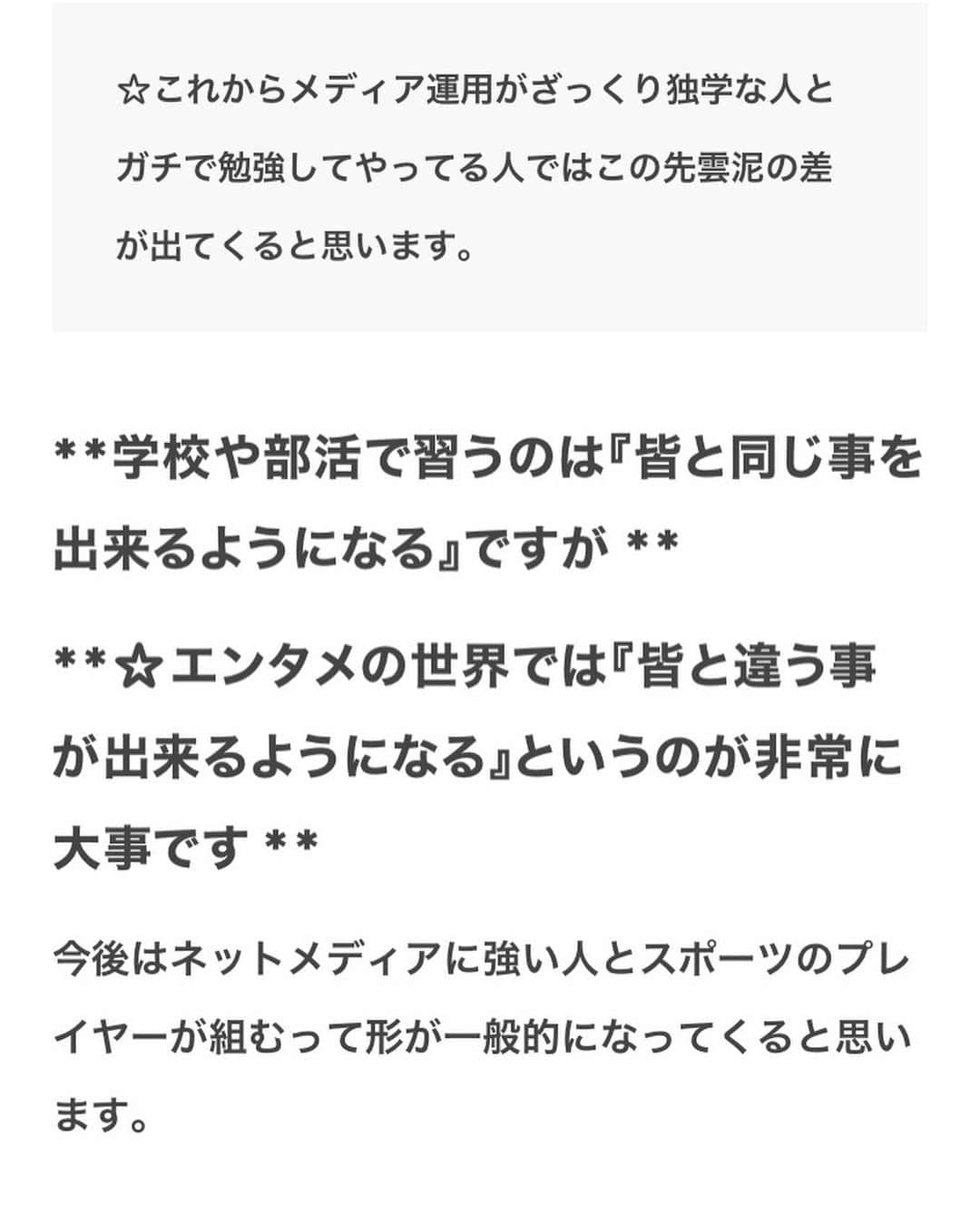 のインスタグラム：「お家にい過ぎてテニスのnoteガチで書いちゃったよー  テニスの関係者は見てくれよなー  #ソフトテニス #テニス #tennis🎾 #tennislove」