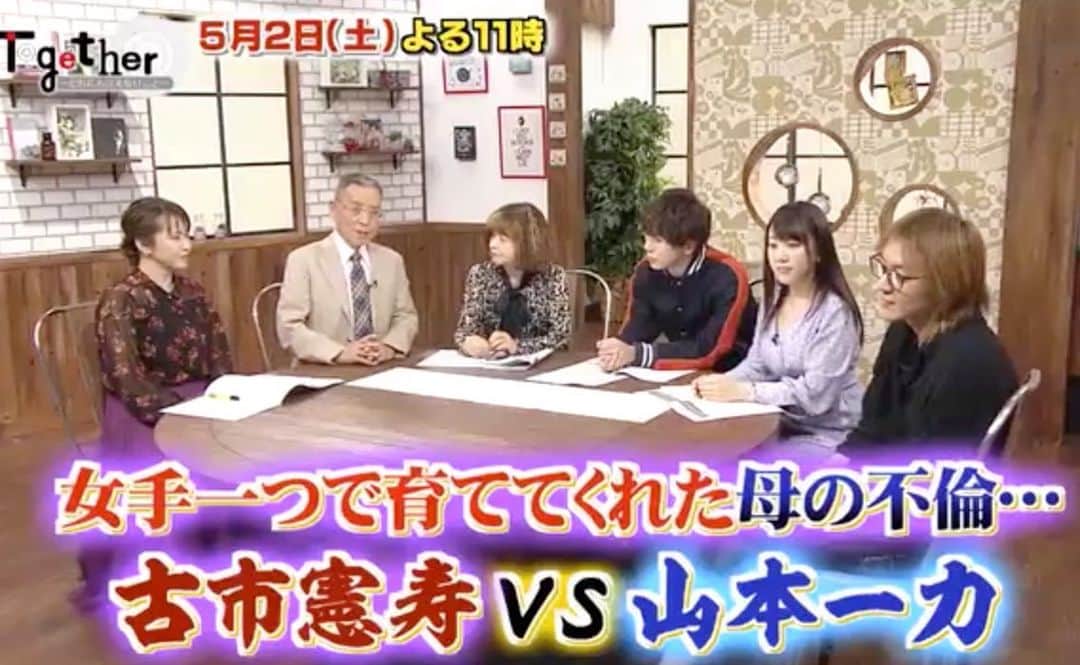 関口舞のインスタグラム：「今日の夜11時からBS-TBSの　 夜のお悩み相談室Togetherに出演してます🐈😊🐈」