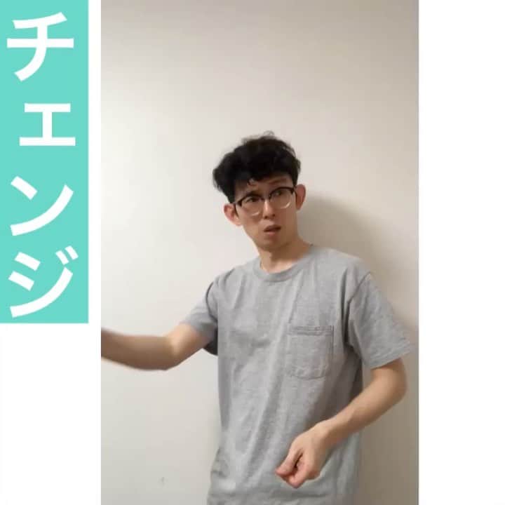 芦沢統人のインスタグラム：「チェンジ  #ひとり芝居 #OLOS #芦沢ムネト #定期的にあげてきます」