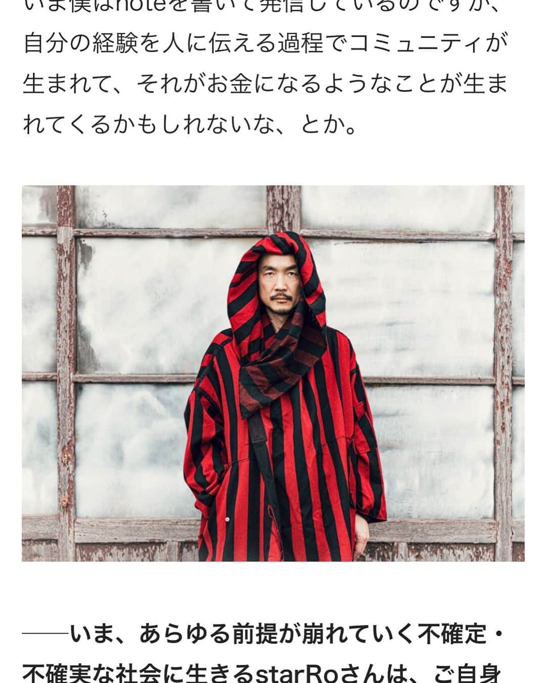 starRoのインスタグラム：「On Forbes Japan @forbesjapan 📷 by @odaoda_photo 🥼by @almostblack_official」