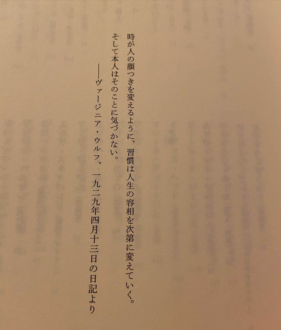 野崎萌香さんのインスタグラム写真 - (野崎萌香Instagram)「「天才たちの日課　女性編 自由な彼女たちの必ずしも自由でない日常」  まだまだ知らないアーティストや 作家の名前も多くて 自分の無知を思い知らされるけれど  草間彌生、ピナ・バウシュ、 ココシャネルにフリーダ・カーロなど  18世紀～現代までの女性の作家、 画家、デザイナー、詩人、アーティストが いかにして日々「制作」に向かい、 「生活」と「仕事」 の折り合いをつけていたのか... １４３人の日課が束になって 力をくれるそんな一冊。  仕事をつきつめていく業の深さ、孤独、 女性として地位を確立していくこと、 好きなことをやり続けていくことへの直向きさ 精一杯の力で生き抜いて精進していくこと。  天才たちの「フラストレーションや 妥協に満ちたドラマチックな景色」（編者）は 私たちの暮らしからもそんなに遠くない。  スランプにおちいっている作家へ 「なにをしてもいいけど…… 誰かに電話したり、 パーティーに行ったりするのはだめ。 それをすると、 見失った自分の言葉があるべき場所に、 ほかの人の言葉が流れこんでくるから。 自分の言葉のために隙間を開けて、場所を作る。 そして辛抱強く待つ」ヒラリー・マンテル（作家）  日々創作のための場と時間をやりくりし、繰り返し、 しんどくてもとにかく続けること。 ルーティンを知ることで 勝手に励まされるそんな一冊。  #天才たちの日課女性編  #もえかの備忘録」5月3日 2時21分 - moeka_nozaki