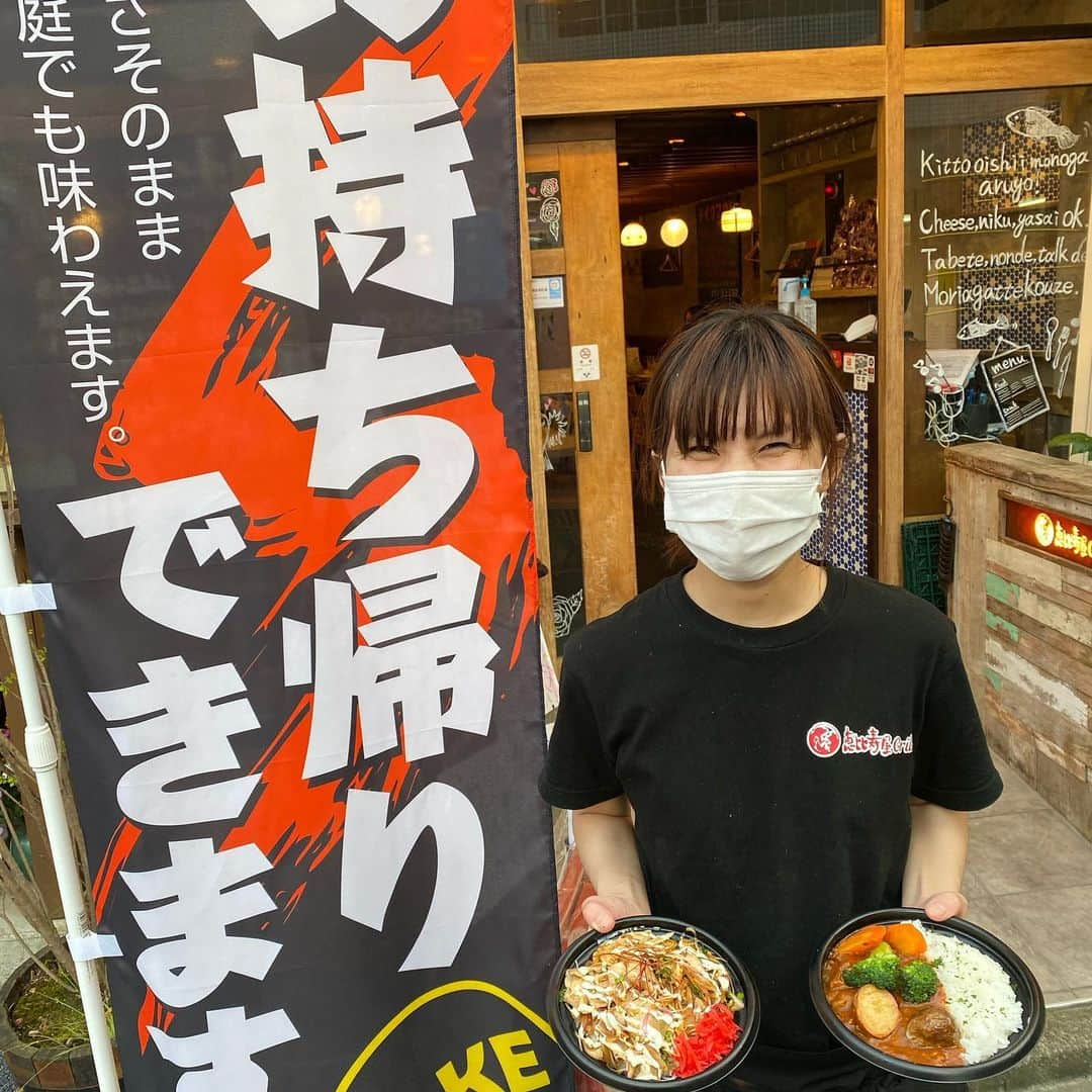 肉バルGRILL恵比寿屋のインスタグラム