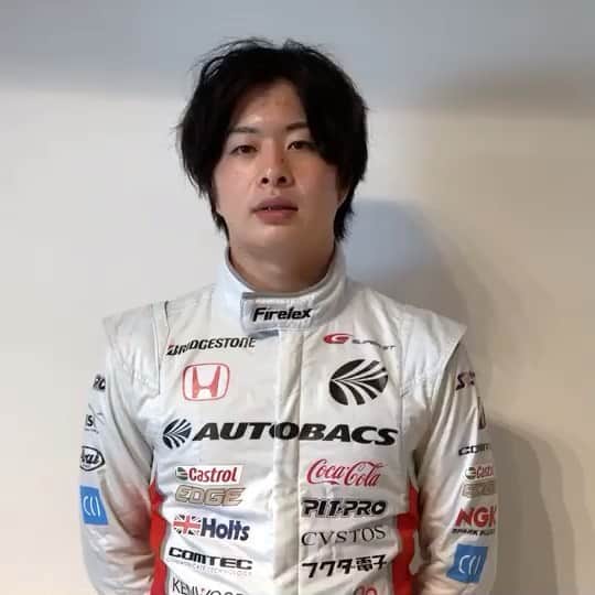のインスタグラム：「大湯選手からARTAファンの皆様へ * スーパーGTが延期になっている中、 少しでも皆さんに元気になってもらう為に 大湯選手からコメントをいただきました。 ゴールデンウィークで、外出したい気持ちを 皆さんが、我慢して自粛する事が レース再開への近道です。 皆さんで力を合わせて頑張りましょう!! * #コロナウイルスが早く終息しますように  #コロナに負けるな #コロナに負けない  #stayhome  #staysafe  #stayhealthy  #oneteamracers  #医療従事者に感謝  #オートバックス #AUTOBACS #ARTA #55 #55号車 #gt300 #supergt #スーパーgt  #supergt2020 #スーパーgt2020 #NSX #hondaracing #hondansx  #honda  #大湯都史樹  #motorsports  #racingcar  #supergtcameraclub  #gtが好きな人と繋りたい」
