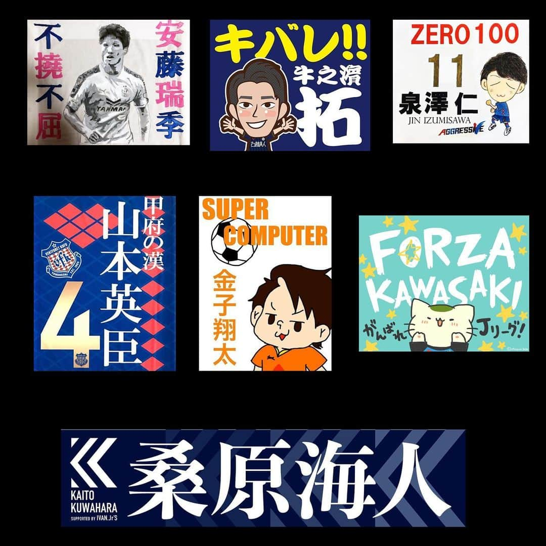hiroki.38さんのインスタグラム写真 - (hiroki.38Instagram)「. ４人はアイドル ／ Let's get together. . . #中島翔哉 #fcポルト #松田天馬 #湘南ベルマーレ #町田也真人 #大分トリニータ #金森健志 #サガン鳥栖 #jリーグ #イラスト #サッカー #サッカーイラスト #footballplayer #soccerplayer #vectorart #illustrator #illustrations #soccerillustration #shoyanakajima #fcporto #tenmamatsuda #yamatomachida #takeshikanamori #jleague #help #TheBeatles #サッカー好き #イラストレーターに今できること #prayforfootball #つなぐ」5月3日 16時21分 - hiroki.38