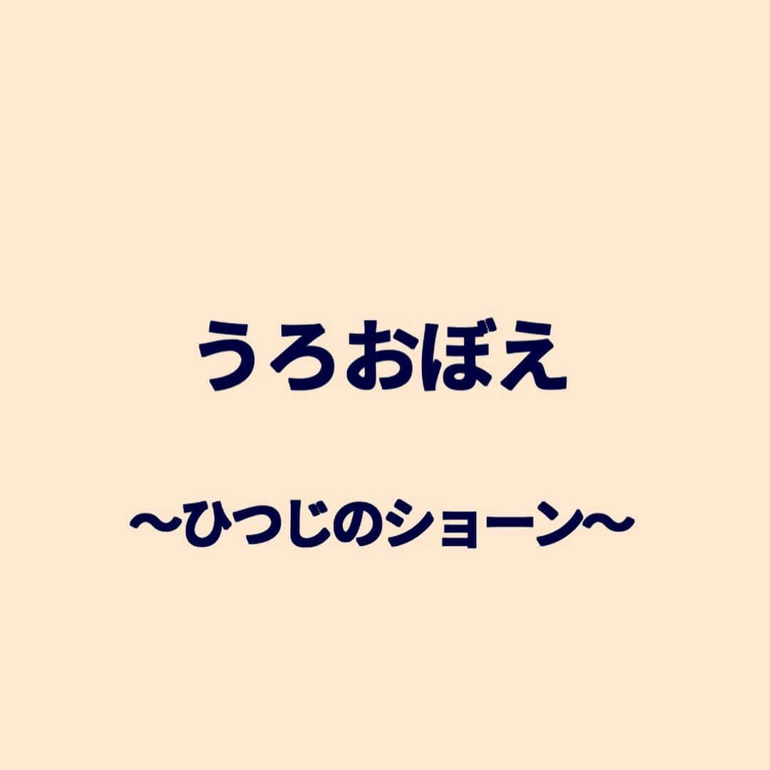 秋山寛貴さんのインスタグラム写真 - (秋山寛貴Instagram)「●うろおぼえ54 #ひつじのショーン #見ずに描いてみる #クレイアニメ大好きです #でもひつじのショーン #ちゃんと見たことない #ウォレスとグルミット #めちゃ見てた #クレイアニメの撮影現場いつか生で見てみたい #確認前「ムーミン谷のひつじのショーン」  #ハナコ秋山うろおぼえ#絵#イラスト#落書き#ラクガキ#漫画#マンガ#ドローイング#illustration#manga#art#artwork#arthubfriends#おうち時間」5月3日 16時32分 - hanaconoakiyama