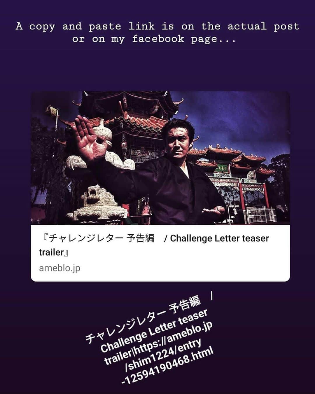 嶋本信明さんのインスタグラム写真 - (嶋本信明Instagram)「ブログリンク/the link of my blog 　チャレンジレター 予告編　/ Challenge Letter teaser trailer. You can go to my blog from my website. the link is on my profile. 😊」5月3日 8時21分 - nobuaki.shimamoto