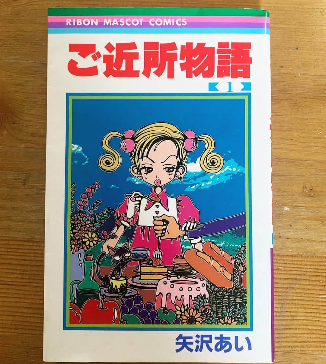 飯島望未のインスタグラム：「7日間ブックカバーチャレンジ  #7days7covers #bookcoverchallenge #ブックカバーチャレンジ  3冊目はご近所物語 でも矢沢あいさんで一番好きなのは 天使なんかじゃない  完全版もいつかコロナが収束したらポチろかな。 Amazonて日本から海外に 本も送れちゃうからすごい。  次は @kimura__yusuke さんに 挑戦してもーらお。」