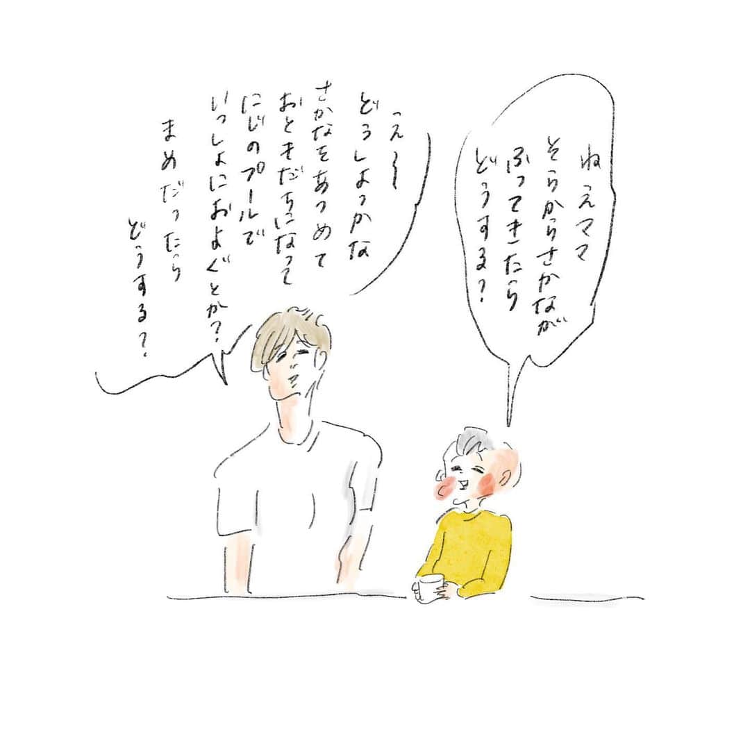 横峰沙弥香のインスタグラム