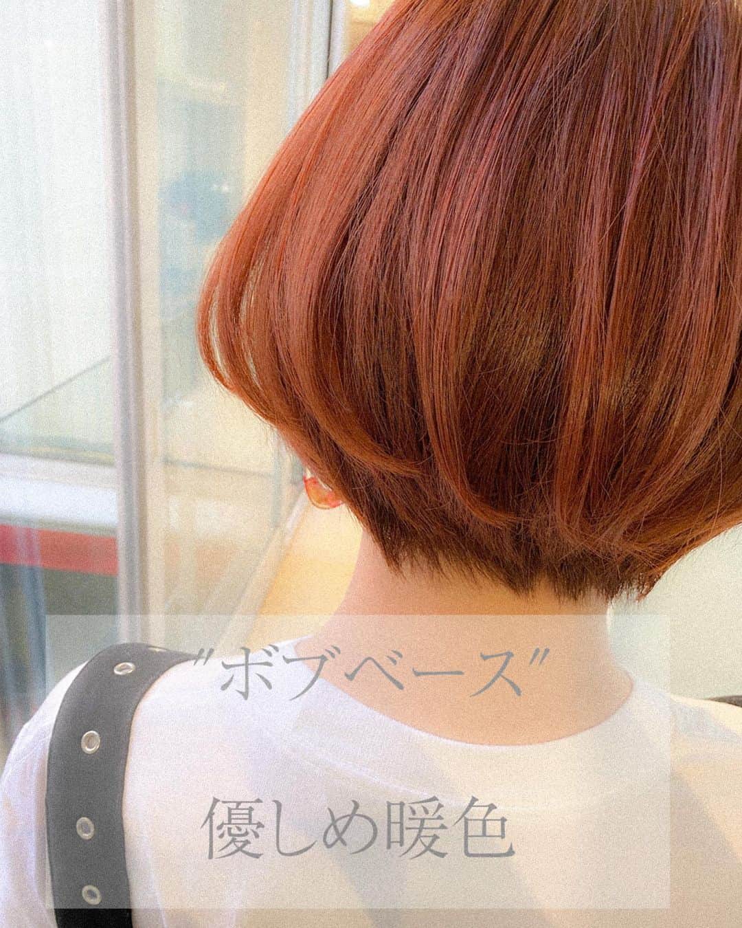 渡辺義明のインスタグラム：「たまにはサロンスタイル🎨 こんな時期だからこそ 少し遊びごころプラス。  #赤系カラー  #暖色系カラー  #salontube」