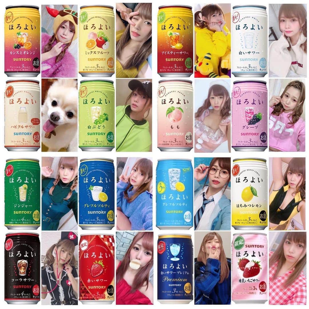 紺野ひかるのインスタグラム：「. ファンの方が作ってくれたほろよいチャレンジとTENGAチャレンジ🥰 . 画像探すの凄い大変だったと思うけど、頑張ってくれてありがとう💓 . . #紺野ひかる #こんぴか #セクシー女優 #AV女優 #ほろよいチャレンジ #TENGAチャレンジ」