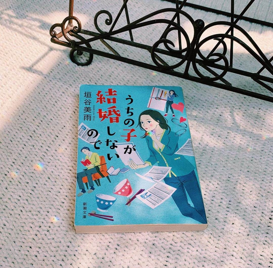 黒谷磨世さんのインスタグラム写真 - (黒谷磨世Instagram)「. 今週の#ldhmodels のリレーは #playathome 🏡✨ @taylorsuzuki さんから回ってきました☺︎❤︎ next @toko______  ちゃん💛 . . 最近は結構本を読んでます。 これは最近読んだやつ！ 主人公は娘でなく親。なんだか現実味のある、なんとも言えない親婚活。なんとも過保護な、、なんて思いながらもこんな事もあるのかとまた一つ勉強になりました。 エッセイ本かなと思うくらい、親と娘、またその2人を取り巻く周り人の感情がリアルで面白かったです📚  #読書#本#stayhome#うちの子が結婚しないので#読書記録」5月3日 9時34分 - kurotani_mayo_official