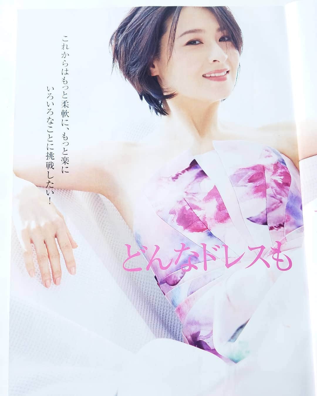 黒田啓蔵さんのインスタグラム写真 - (黒田啓蔵Instagram)「METHOD  Spring &Summer 2020 Actress Beauty 檀れいさんのヘアメイクをさせていただいてます。 #method #actress #beauty #檀れい さん #ph #makotonakagawa #st#fusaehamada #hair&makeup#keizokuroda」5月3日 9時39分 - kurodakeizo